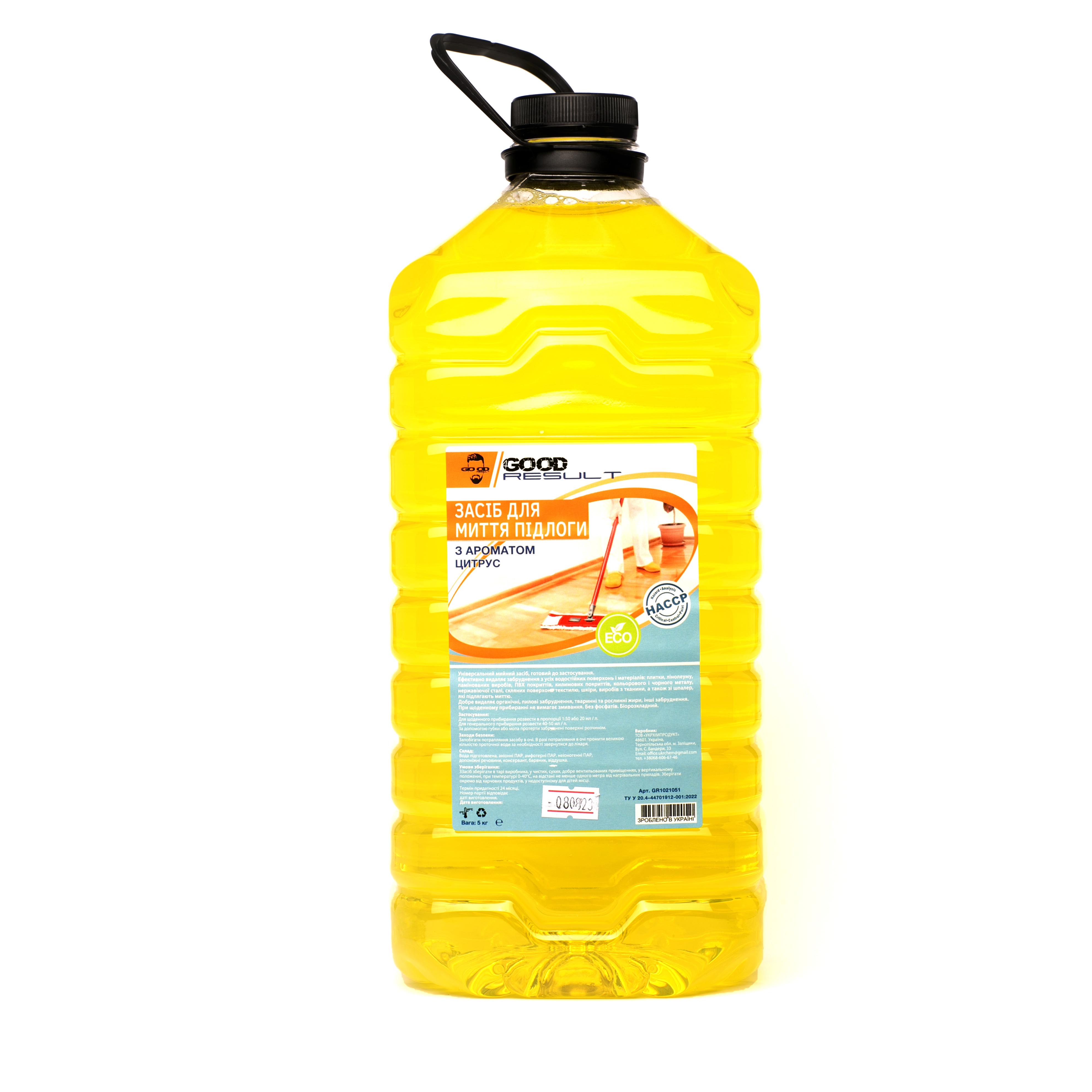 Засіб для миття підлоги з ароматом "Цитрус" GOOD RESULT 5 л.